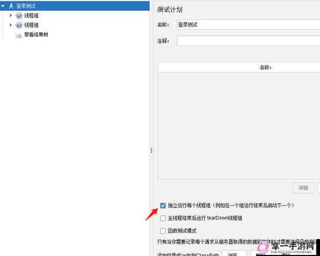 探索 JAVAPARSER 教师 HD 适合偷偷观看是否存在风险及相关探讨