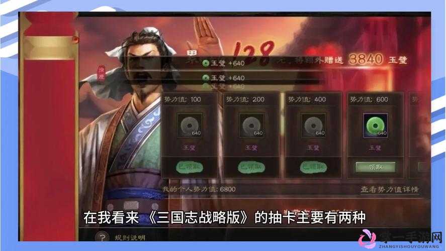 三国志战略版12月2日平衡性调整、赛季更新内容及资源管理策略详解